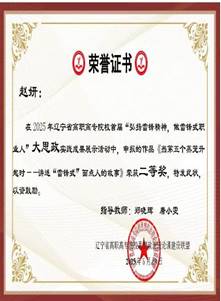 文本, 信件 AI 生成的内容可能不正确。