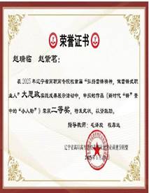 文本, 信件 AI 生成的内容可能不正确。