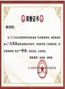 文本, 信件 AI 生成的内容可能不正确。
