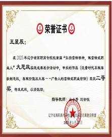 文本, 信件 AI 生成的内容可能不正确。